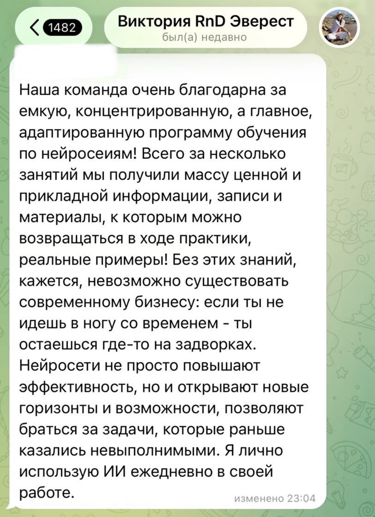 Отзыв Виктории, RnD Эверест